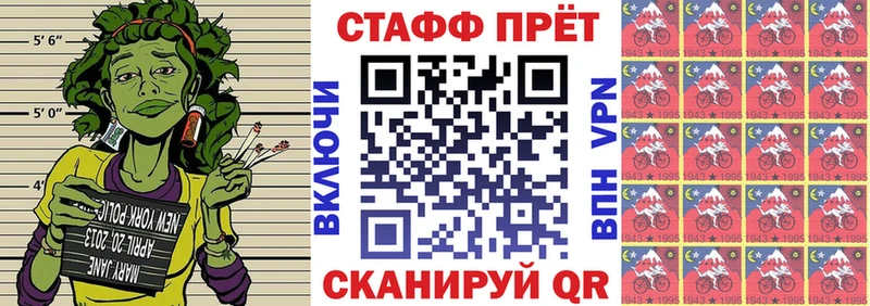 Названия наркотиков Отрадная Марихуана COCAIN Альфа ПВП МЕФ КЕТАМИН ГАШ ГЕРОИН
