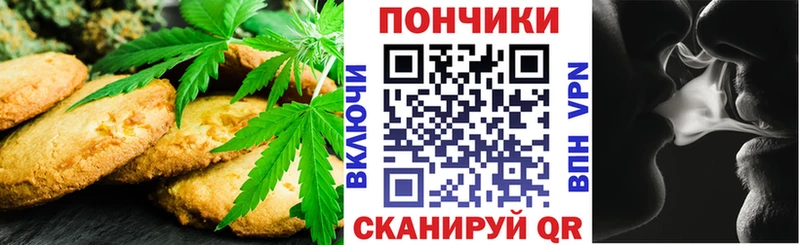OMG ТОР Отрадная Еда ТГК марихуана