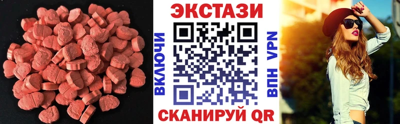 мориарти Telegram Отрадная ЭКСТАЗИ таблы