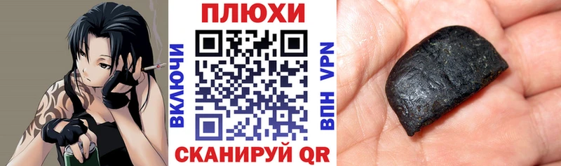 ГАШИШ Cannabis  закладки  дарк нет формула  Отрадная 