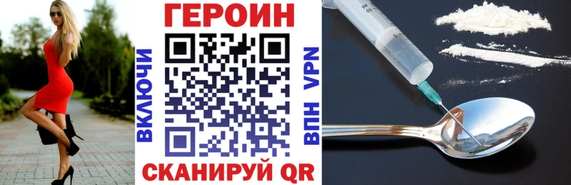 наркошоп  Отрадная  Героин белый 