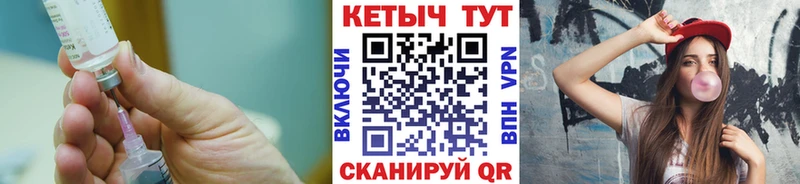 mega маркетплейс  Отрадная  Кетамин VHQ 