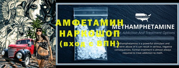 прущий лед Абдулино