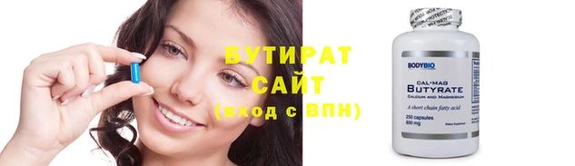 прущий лед Абдулино