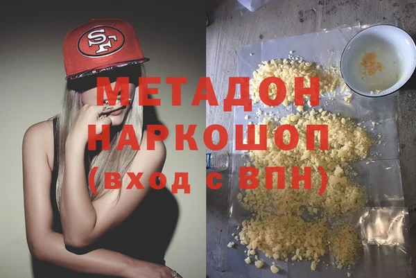 мефедрон VHQ Алексеевка