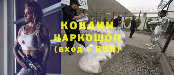 мяу мяу кристалл Нефтегорск