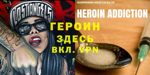 мефедрон VHQ Алексеевка