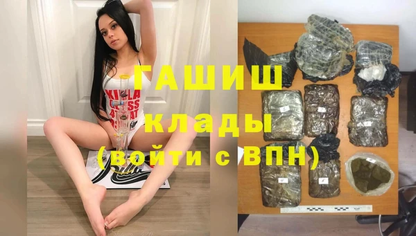 каннабис Абинск