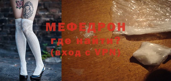 мефедрон VHQ Алексеевка
