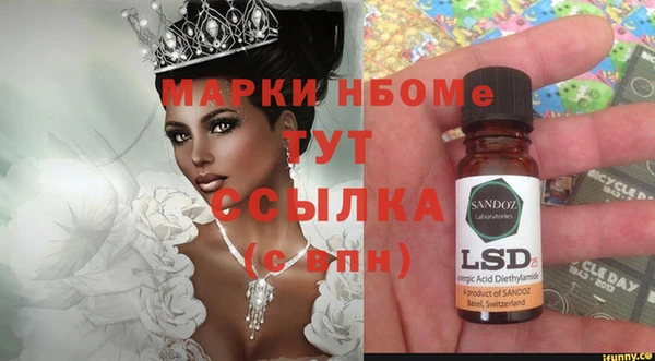 мефедрон VHQ Алексеевка