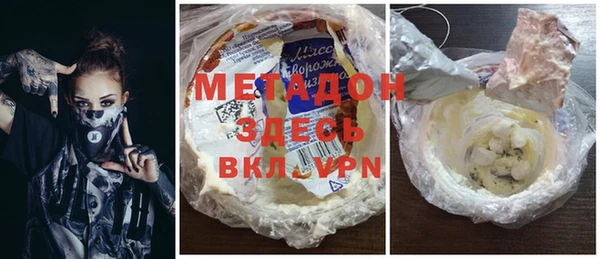 каннабис Абинск