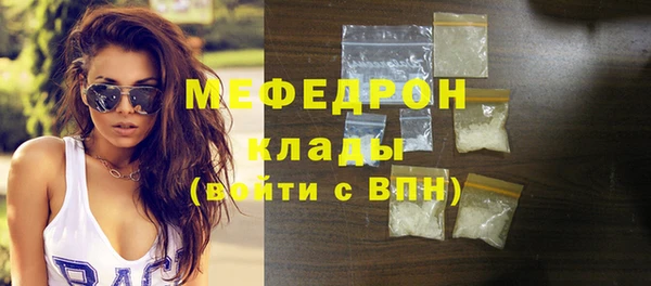 мефедрон VHQ Алексеевка