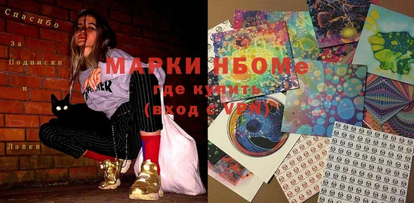 мефедрон VHQ Алексеевка