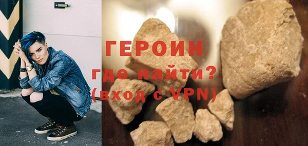 прущий лед Абдулино