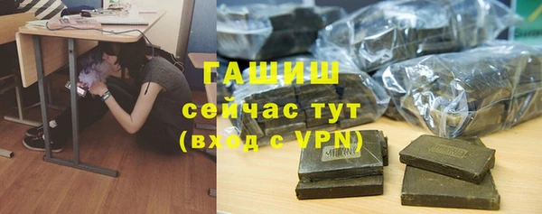 мефедрон VHQ Алексеевка
