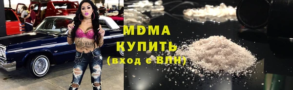 мефедрон VHQ Алексеевка