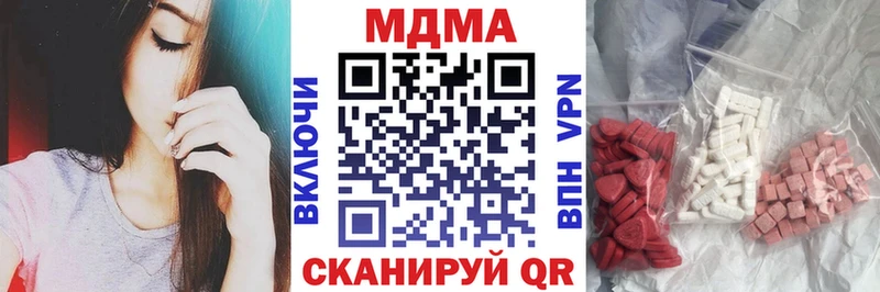 MDMA VHQ  это наркотические препараты  Отрадная 