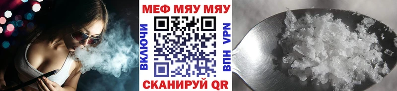 Мефедрон 4 MMC  ОМГ ОМГ маркетплейс  Отрадная 