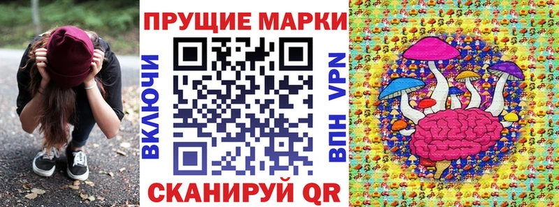 ОМГ ОМГ как войти  Отрадная  Наркотические марки 1500мкг  что такое наркотик 