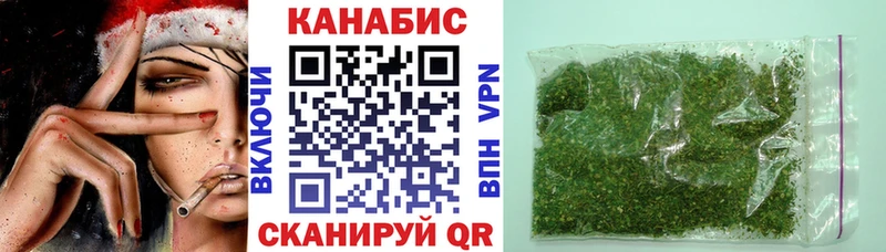 Канабис сатива Отрадная